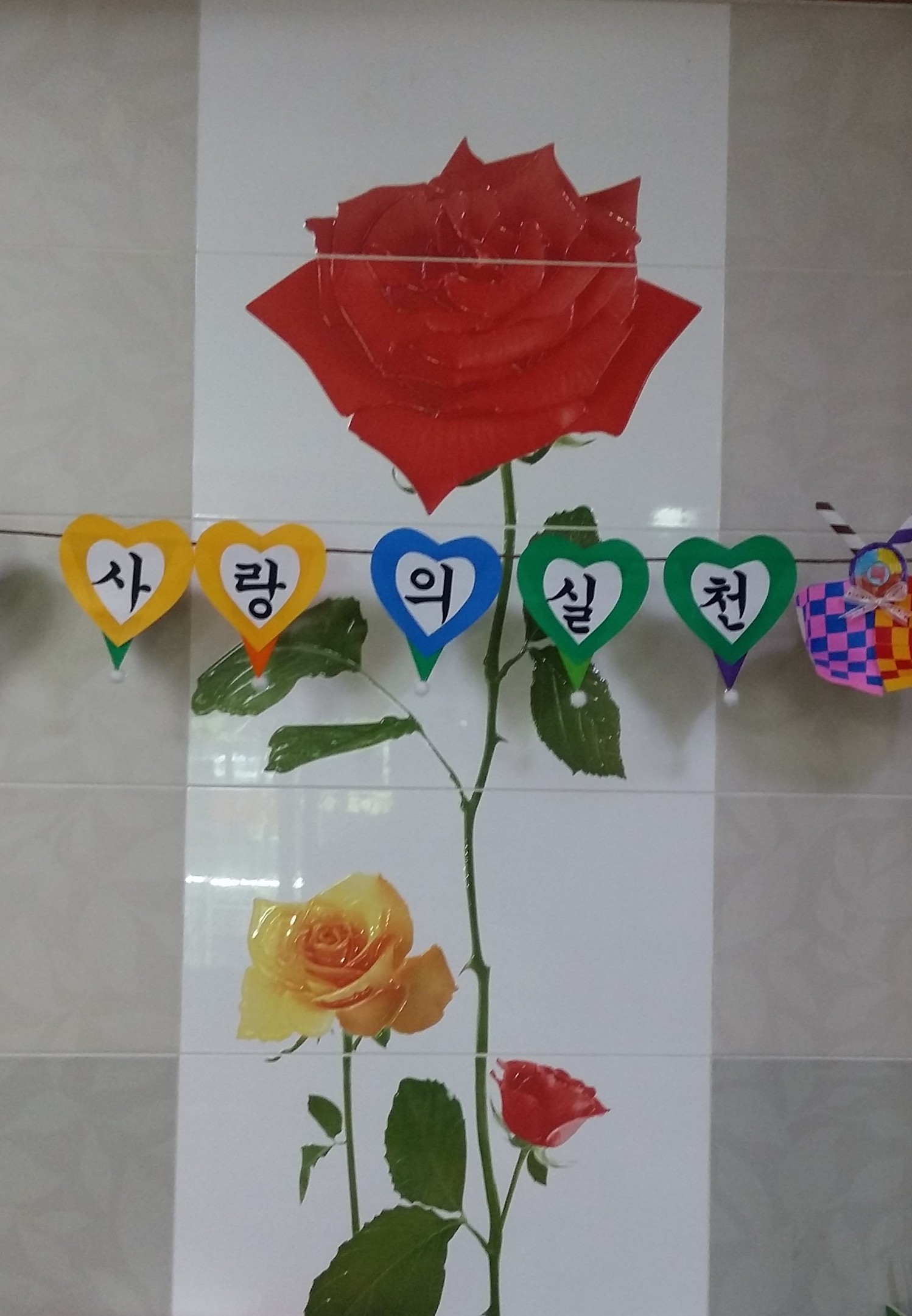 햇살실버타운 이미지 2