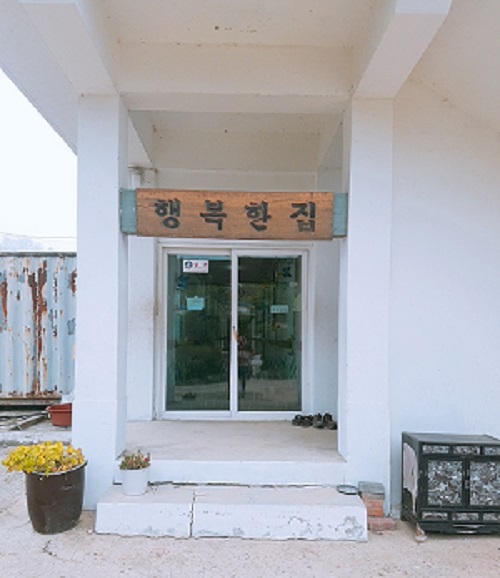 다온요양원 이미지 5