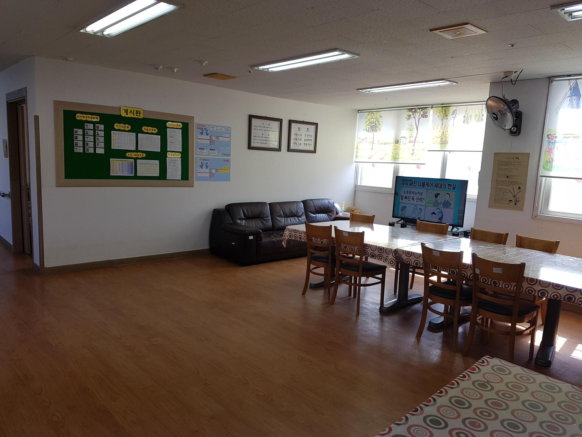 다사랑요양원 이미지 8