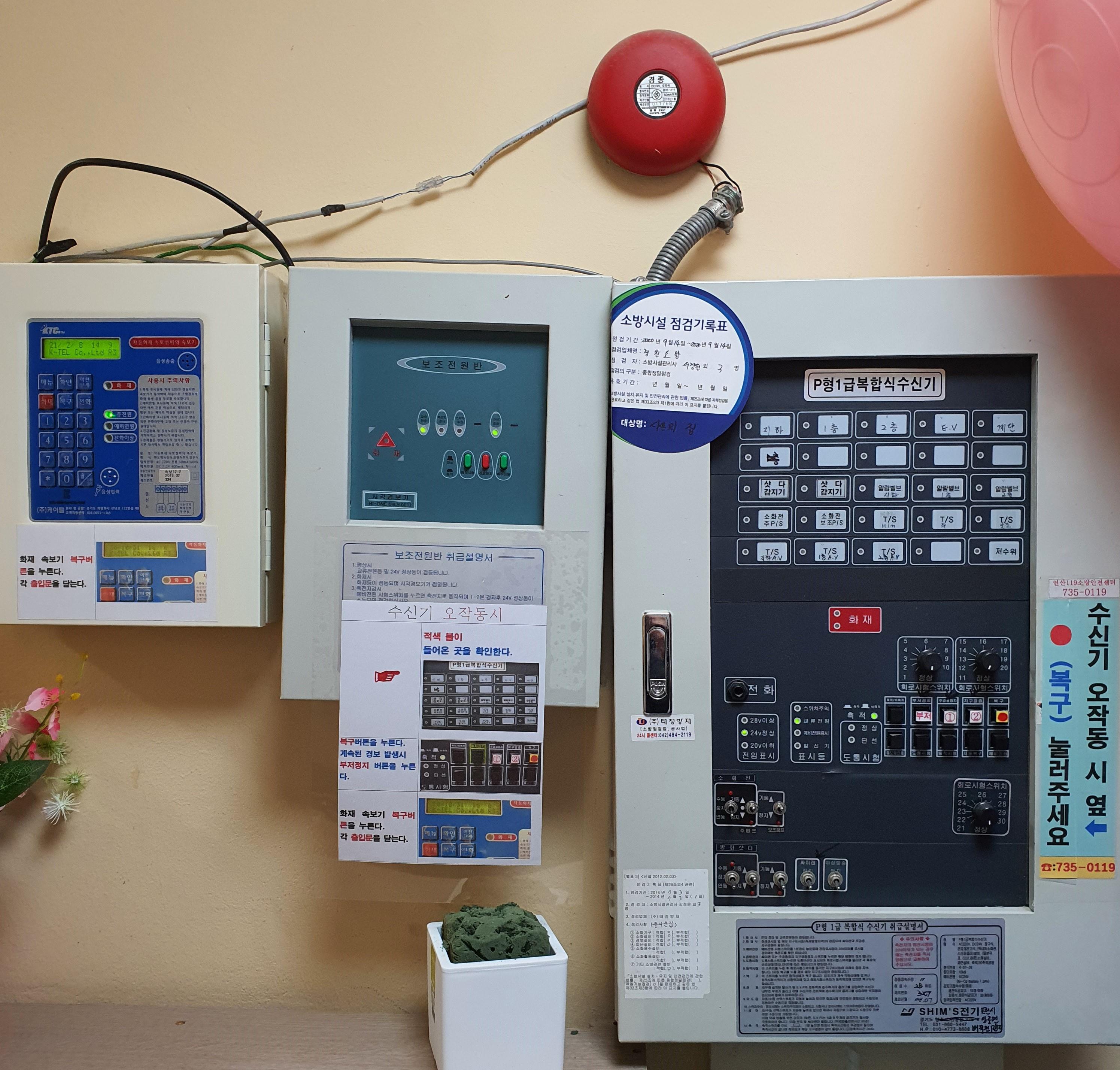 샤론의집 이미지 2