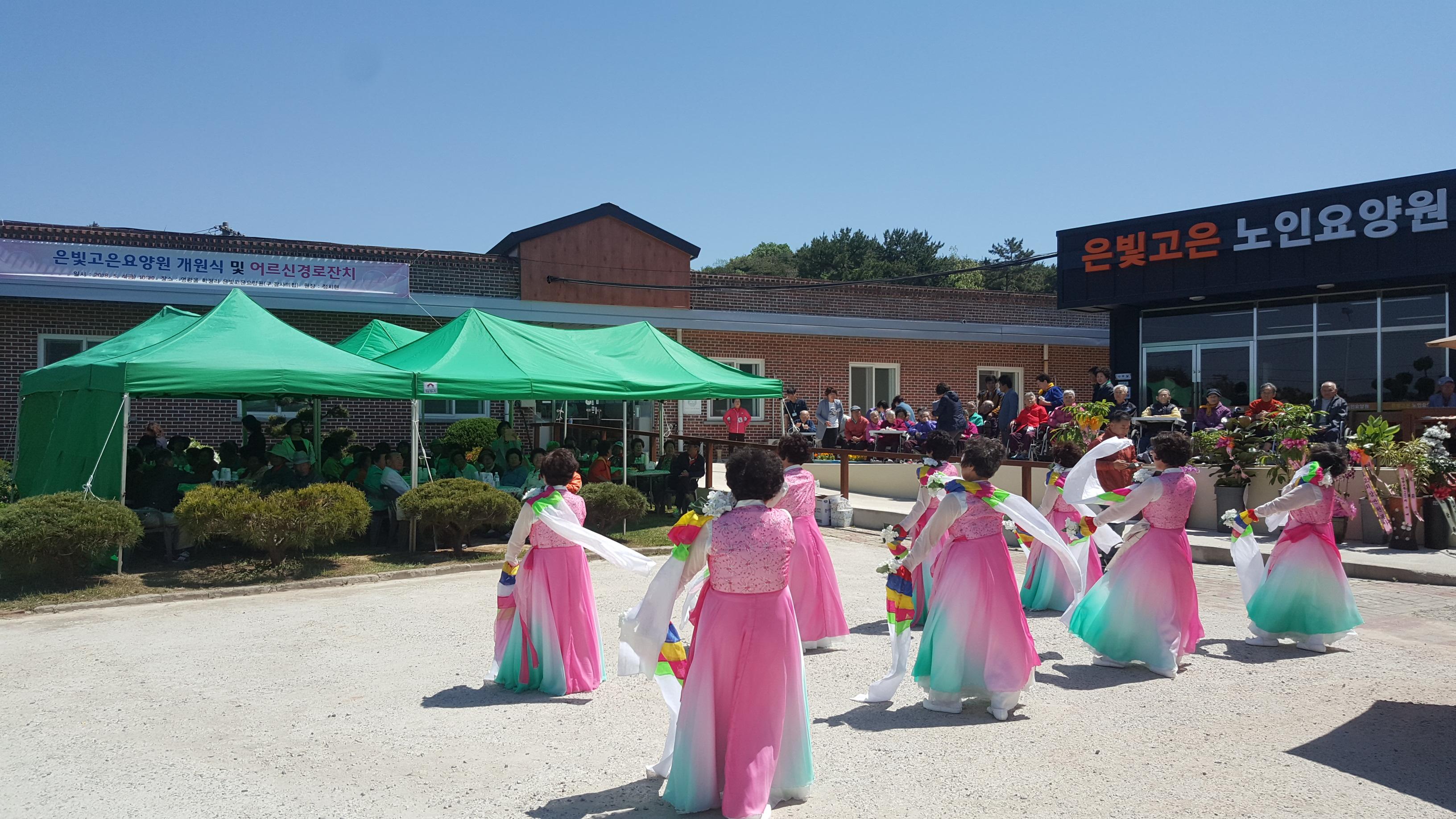 은빛고은요양원 이미지 3