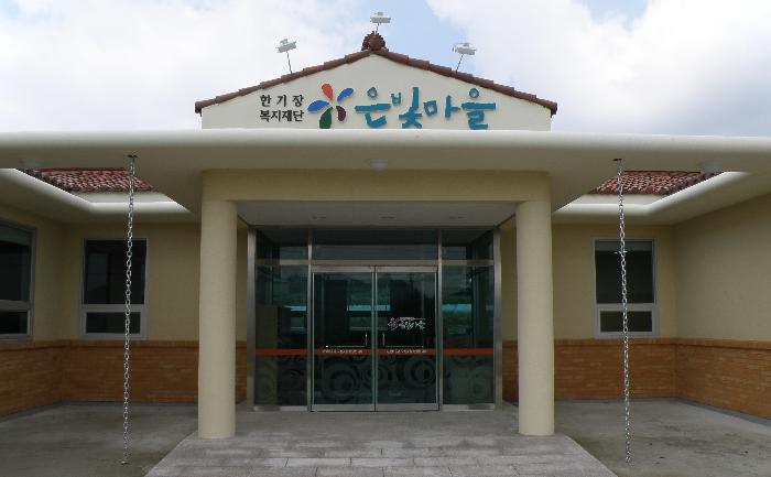 은빛마을 이미지 10