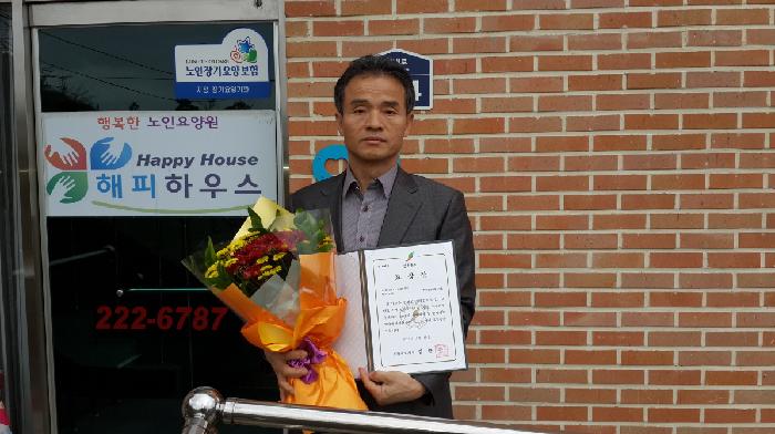 해피하우스 1호 이미지 11