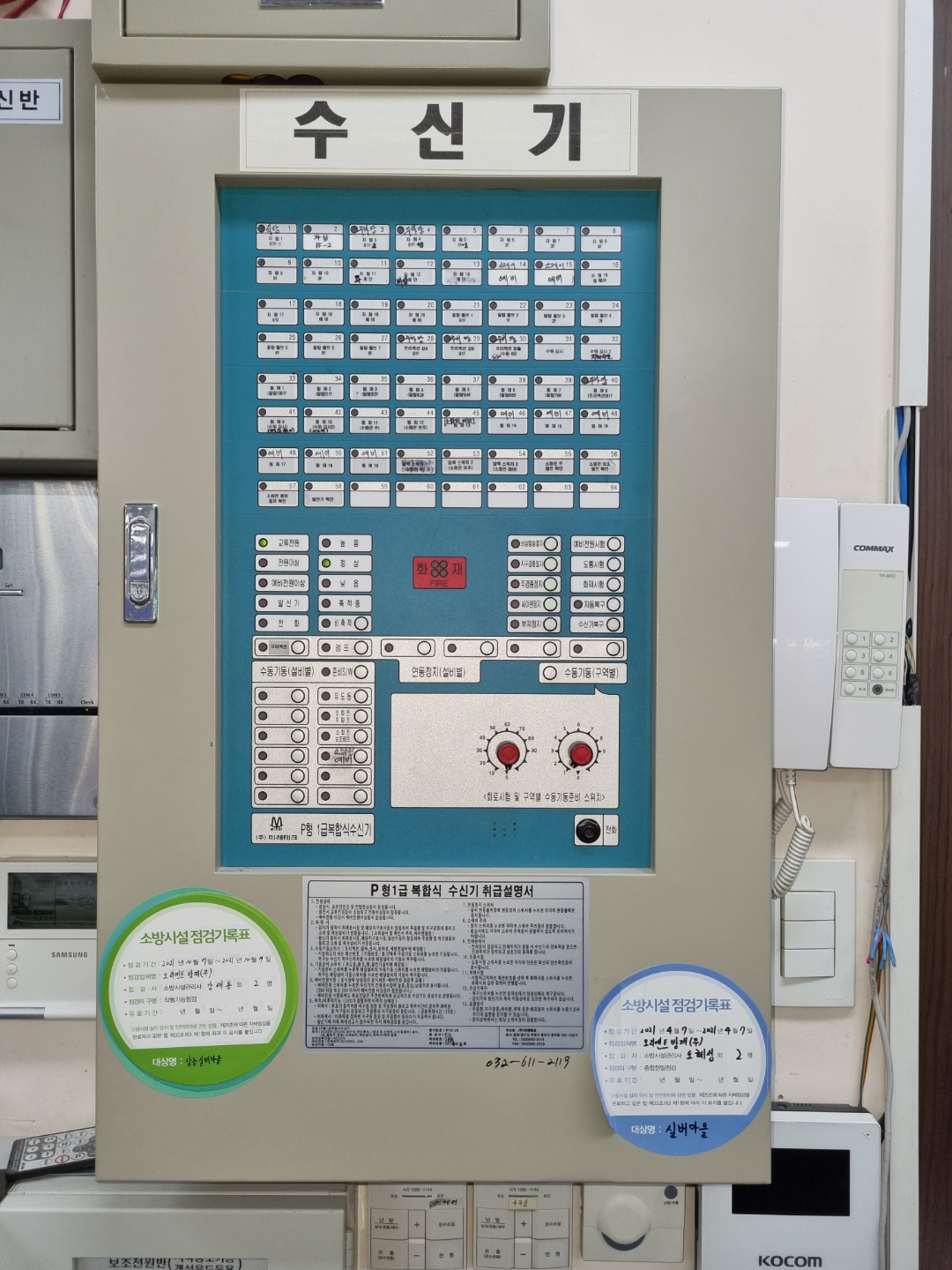 삼농실버마을 이미지 24