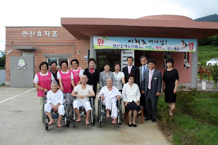 연산효자노인홈 이미지 6