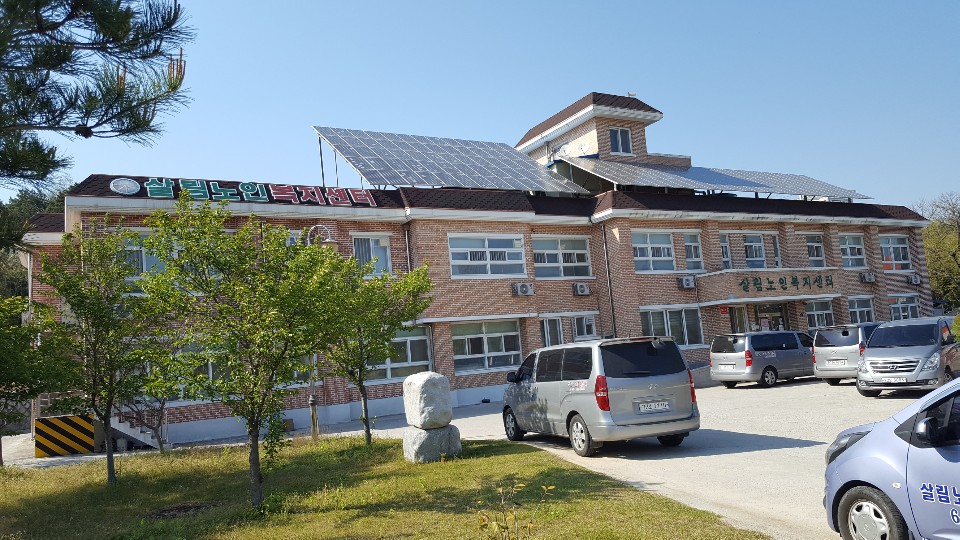 살림노인복지센터 이미지 2
