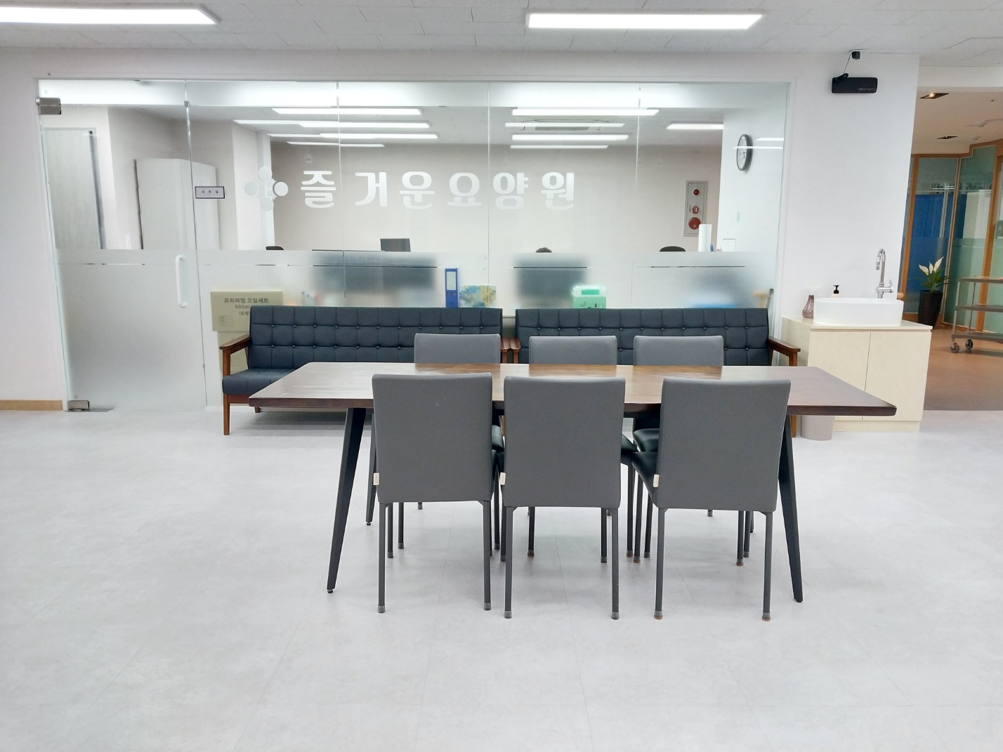 즐거운요양원 이미지 7