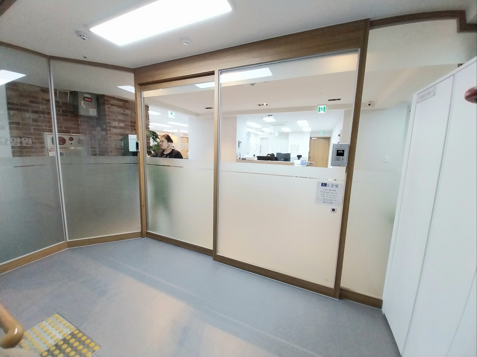 즐거운요양원 이미지 5