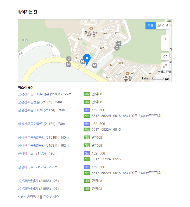 삼성요양원 이미지 2