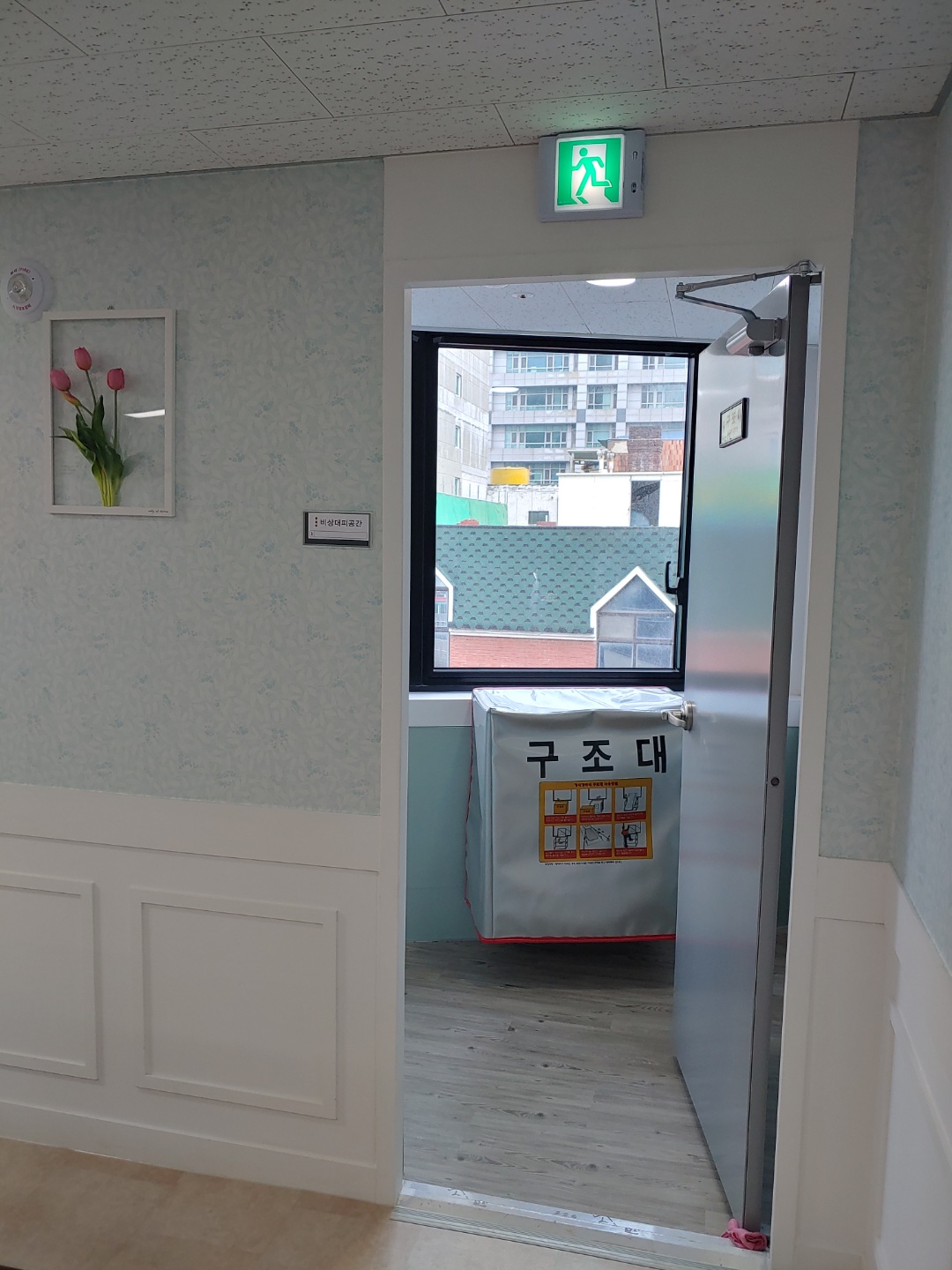 인성요양원 이미지 6