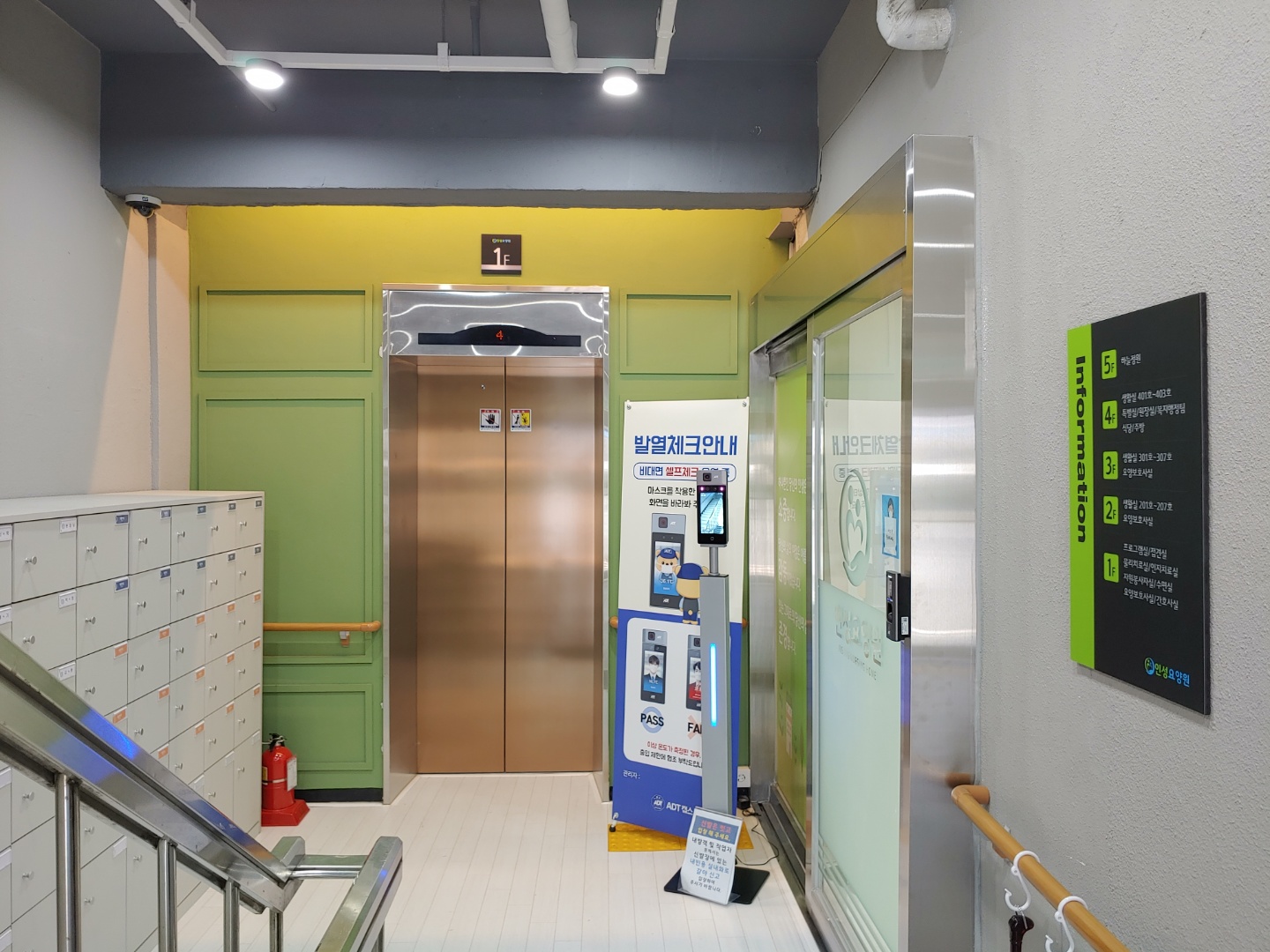 인성요양원 이미지 7