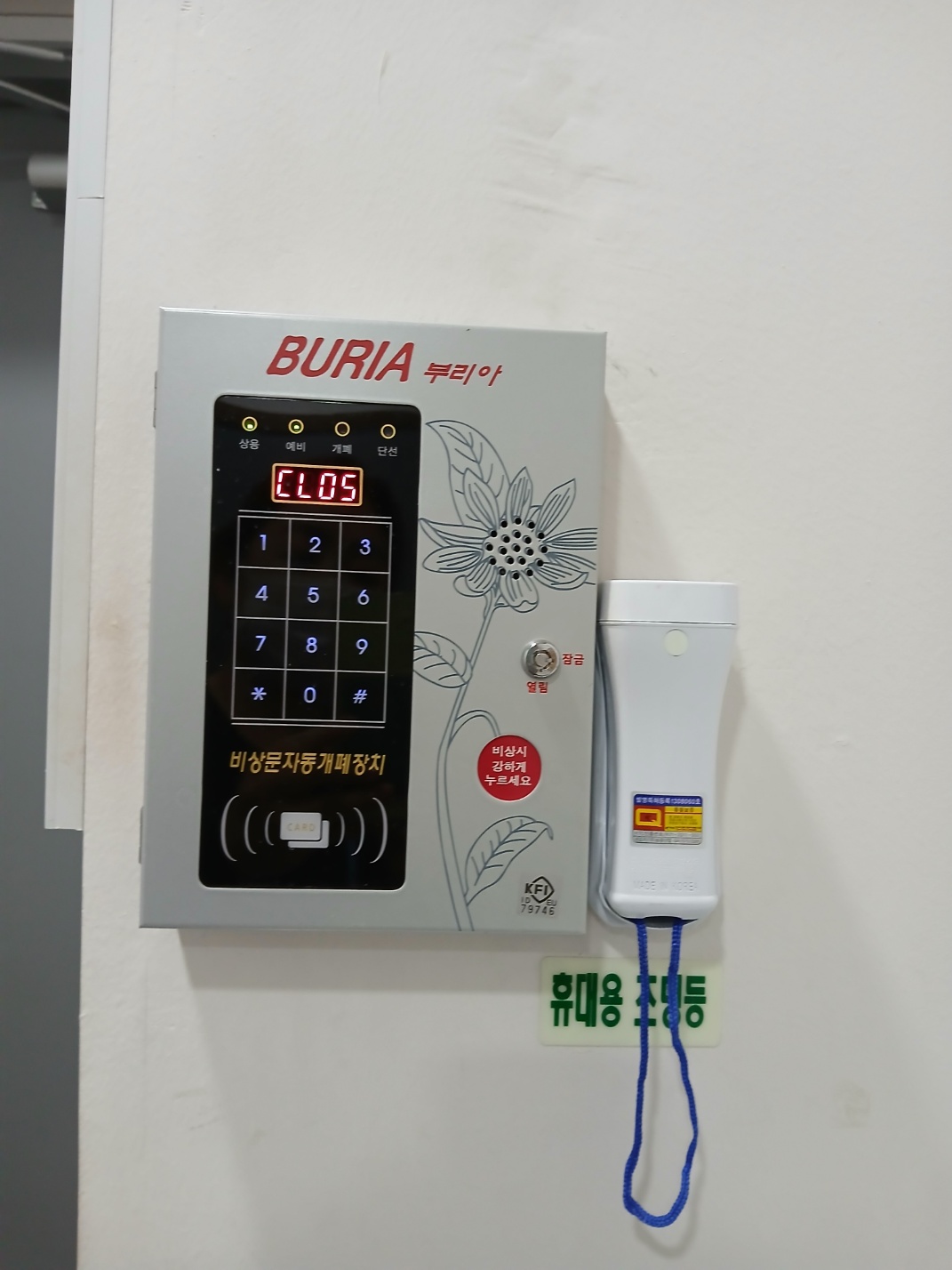 주연요양원 이미지 12