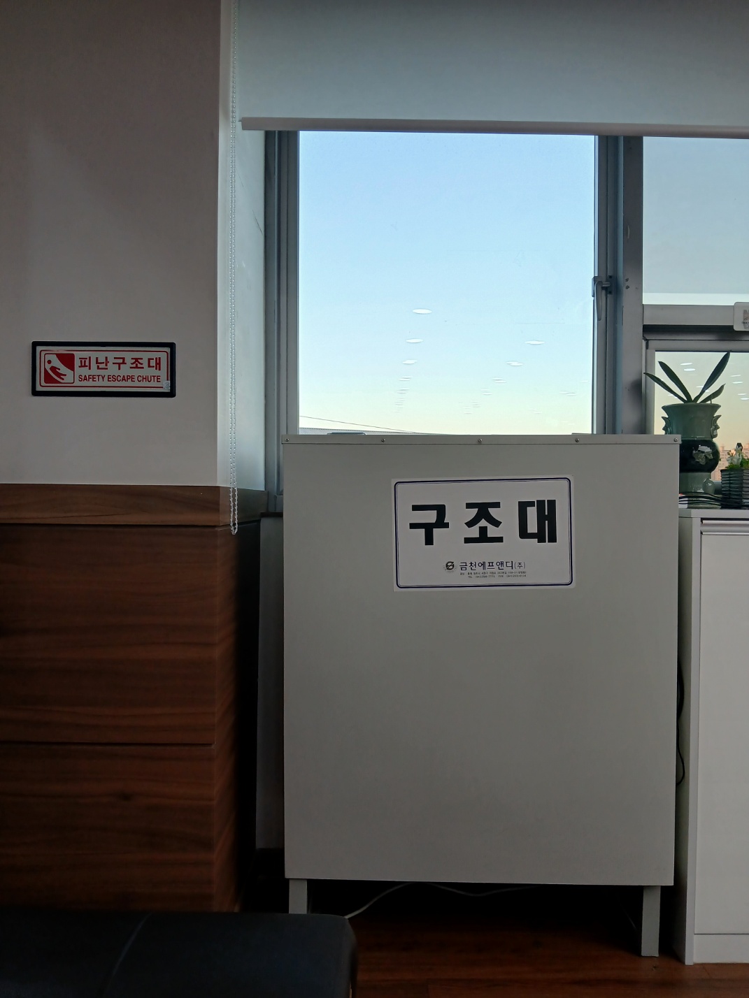 주연요양원 이미지 7