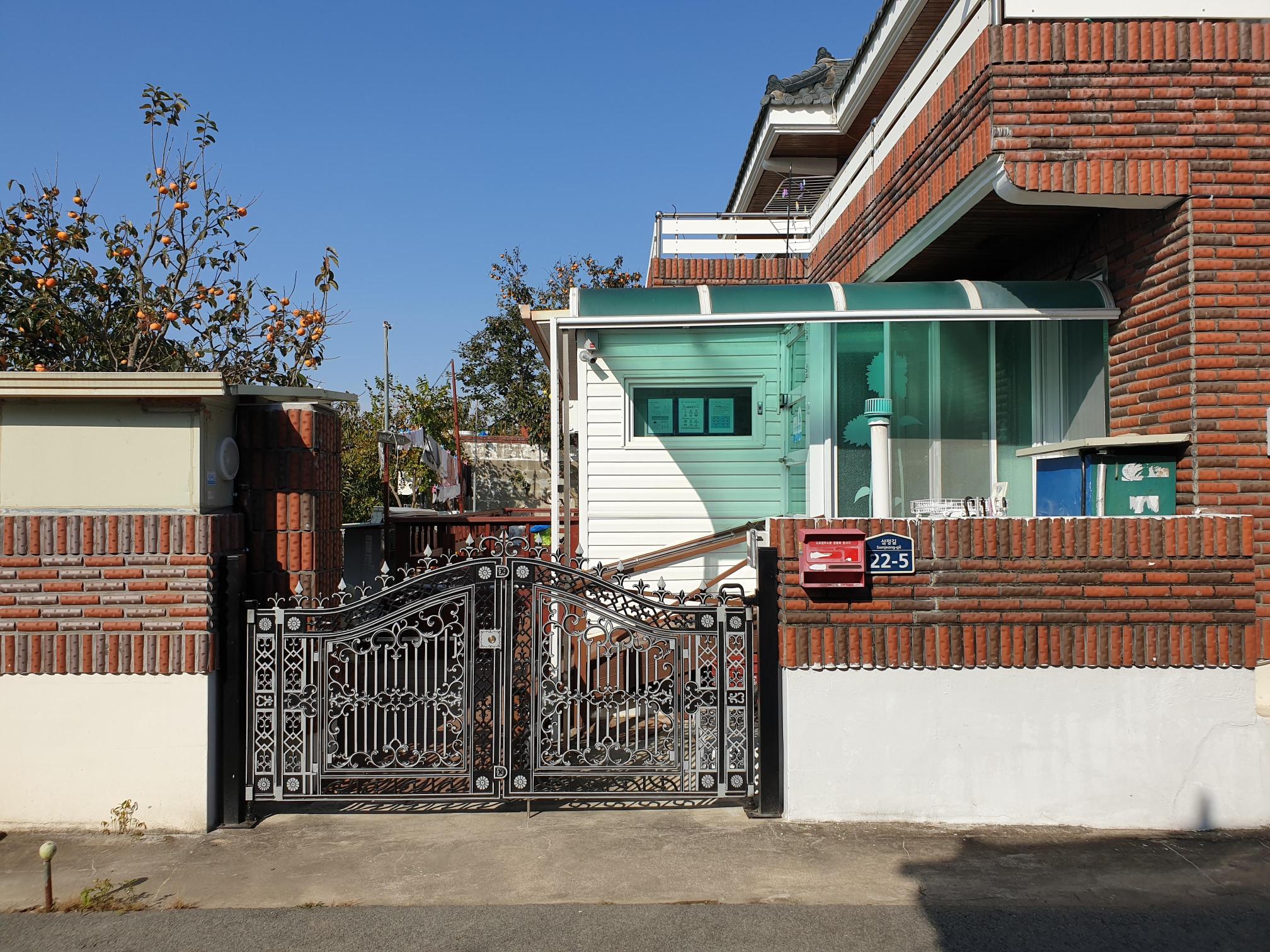 하늘손노인요양공동생활가정