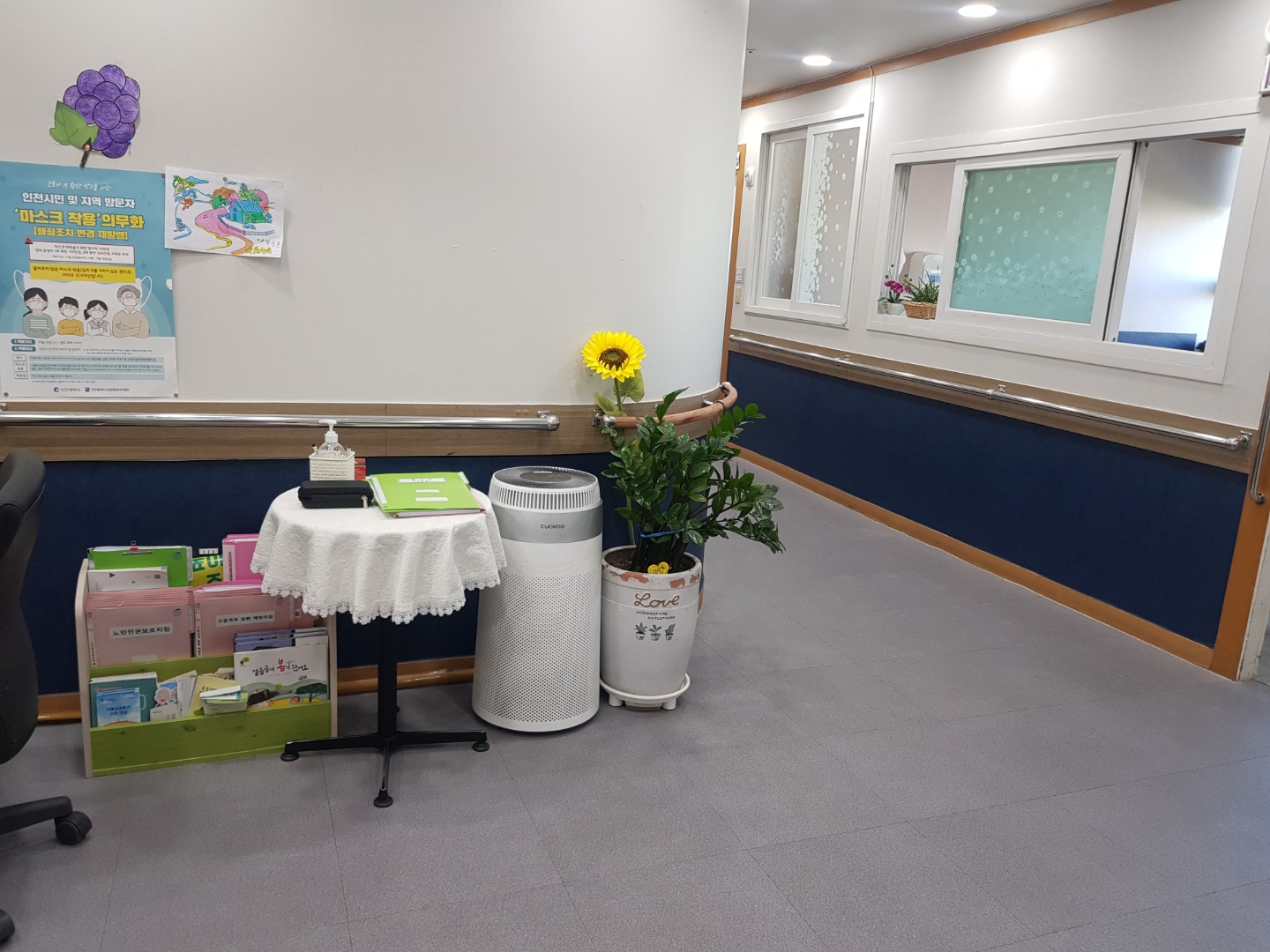 부모사랑요양원 이미지 2