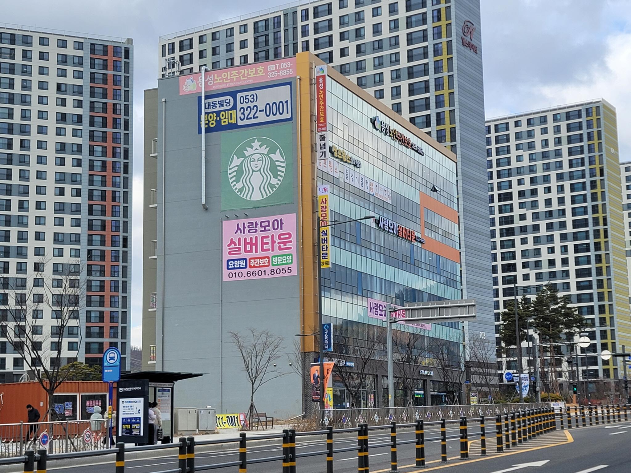 신한솔요양원1 이미지 5