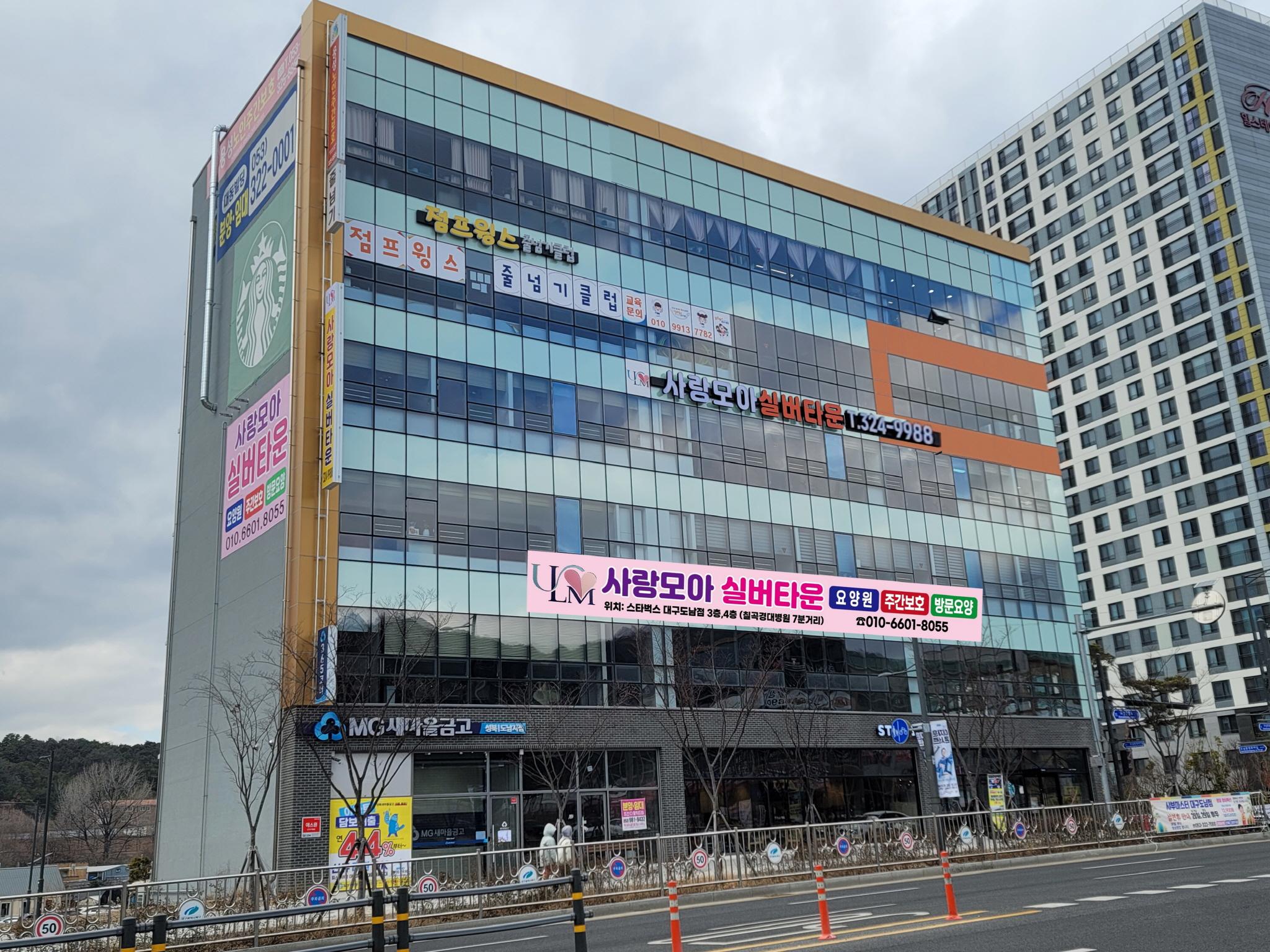 신한솔요양원1 이미지 4