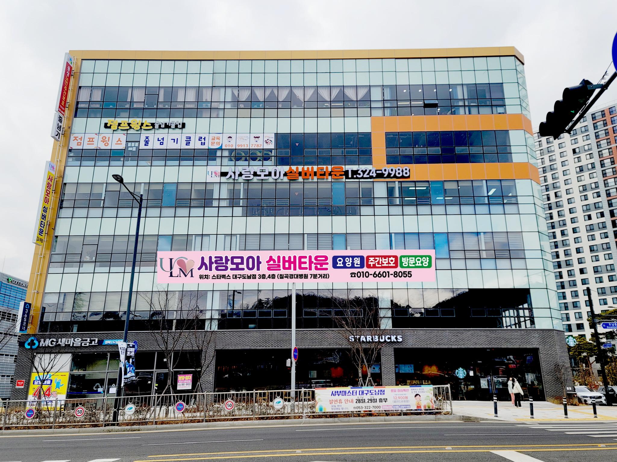 신한솔요양원1 이미지 3