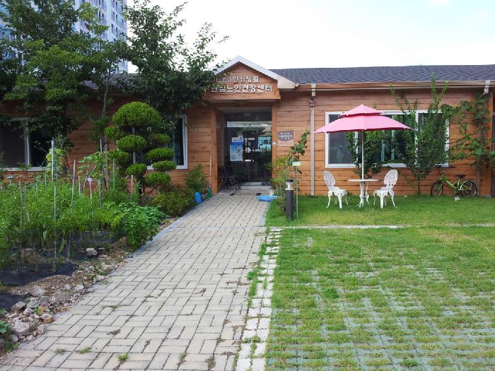 안심노인건강센터 이미지 2