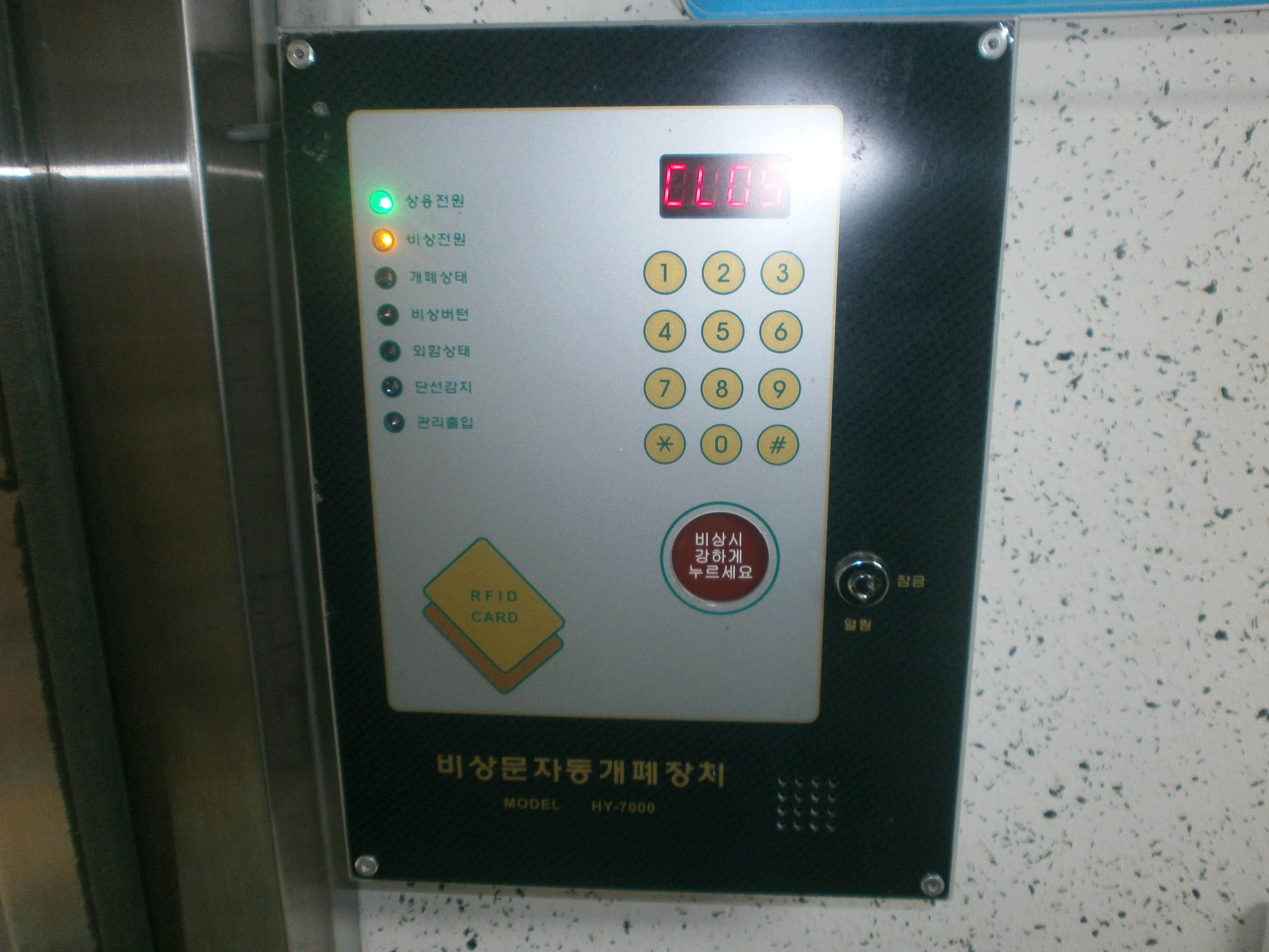 백합시니어빌요양원 이미지 6