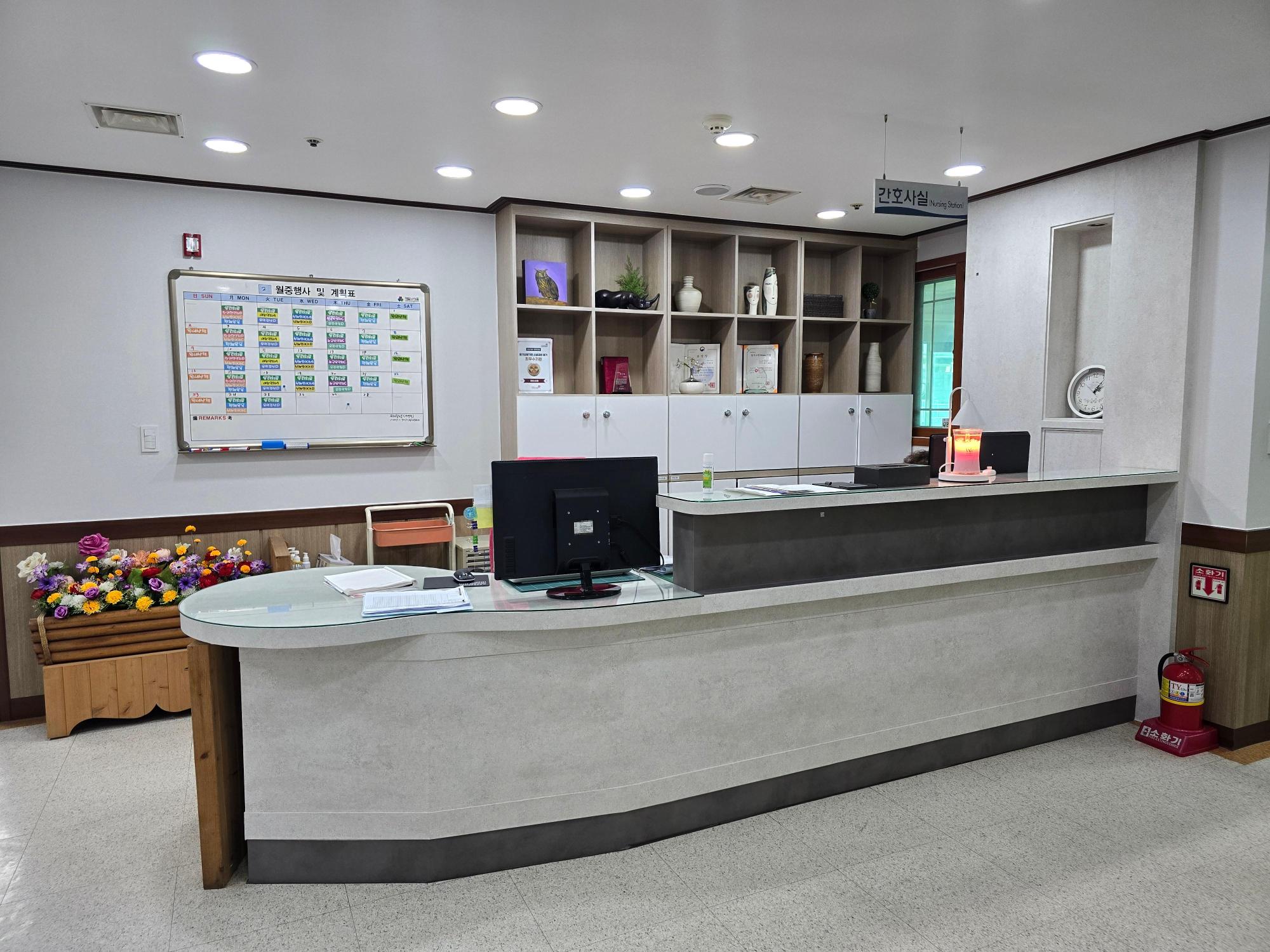 제일너싱홈 이미지 5