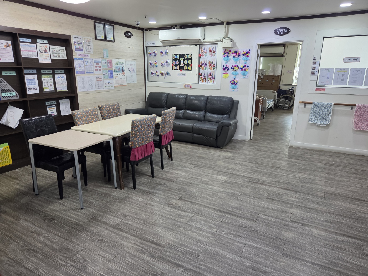 서창요양원2호점