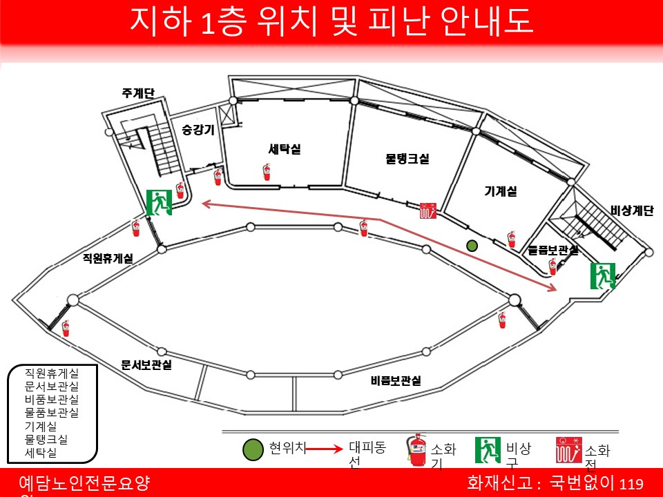 예담노인전문요양원 이미지 12