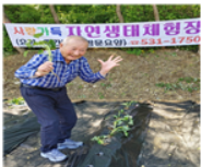 사랑가득요양원 이미지 15