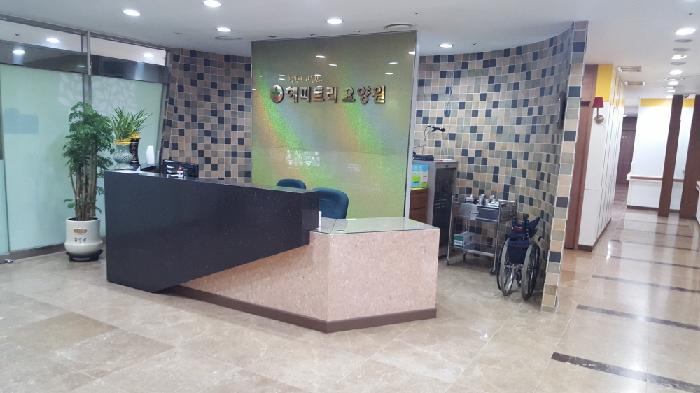 해피트리요양원 이미지 4