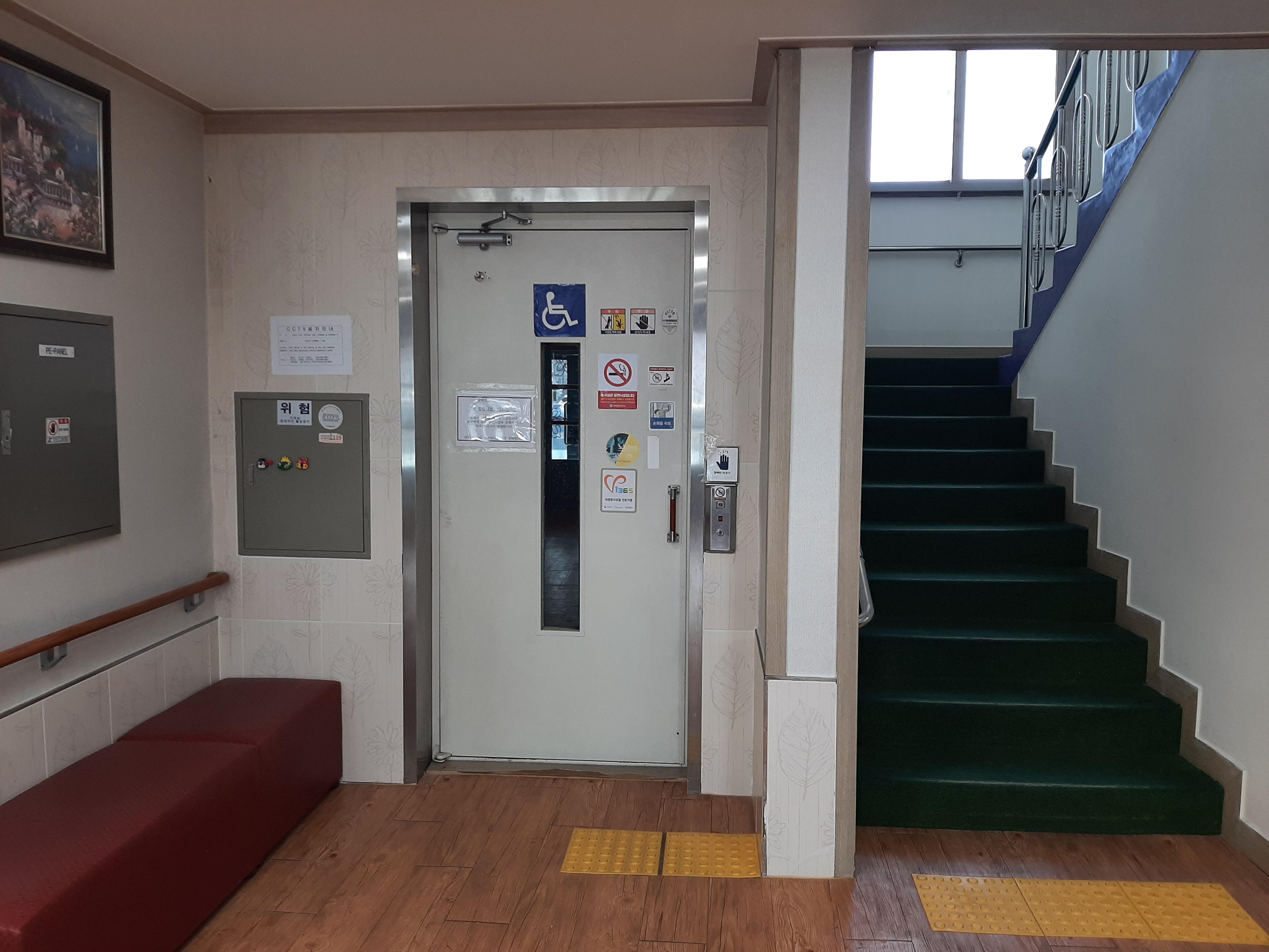 인성실버센터 이미지 7