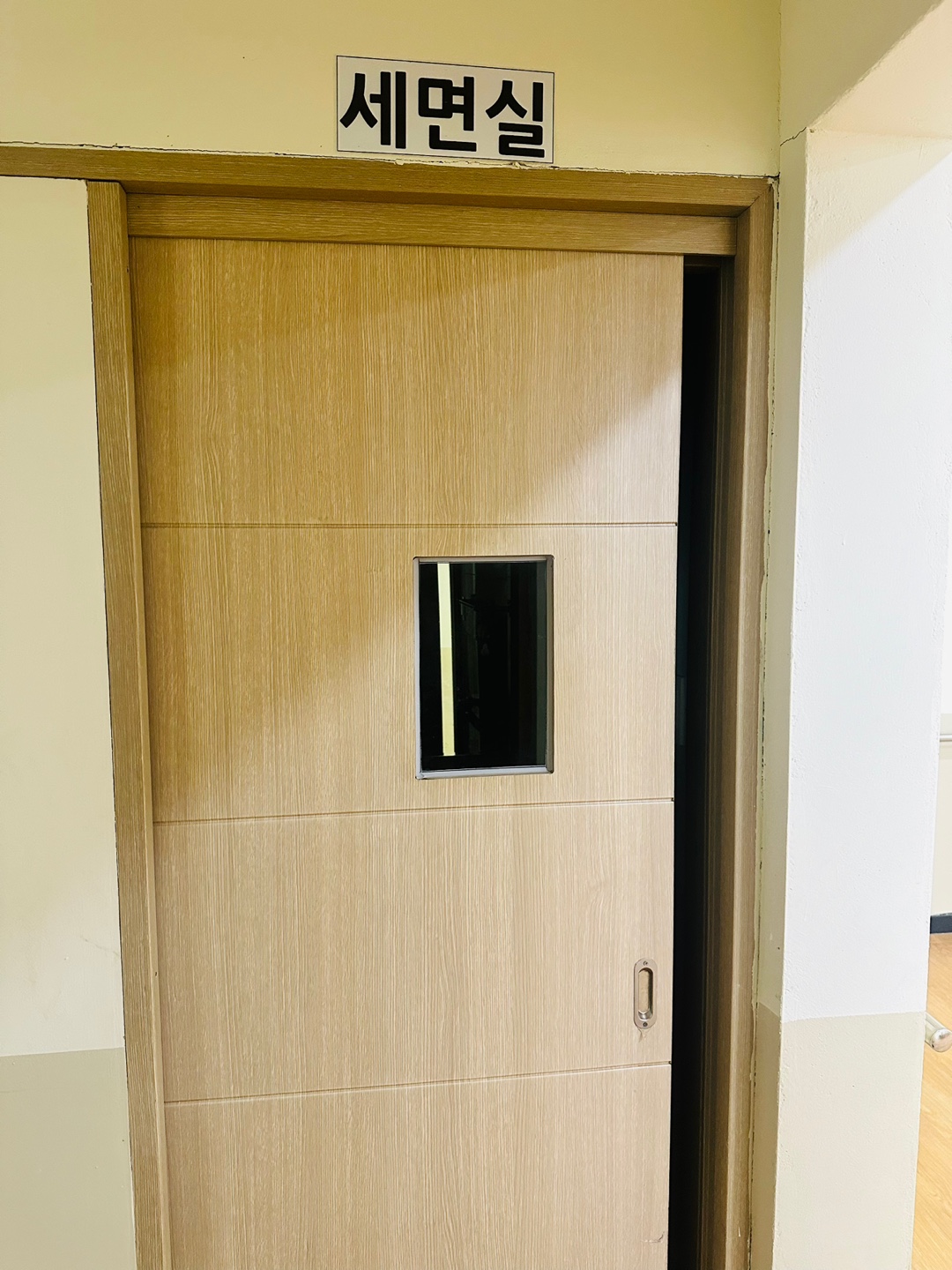 성암안식원 이미지 15