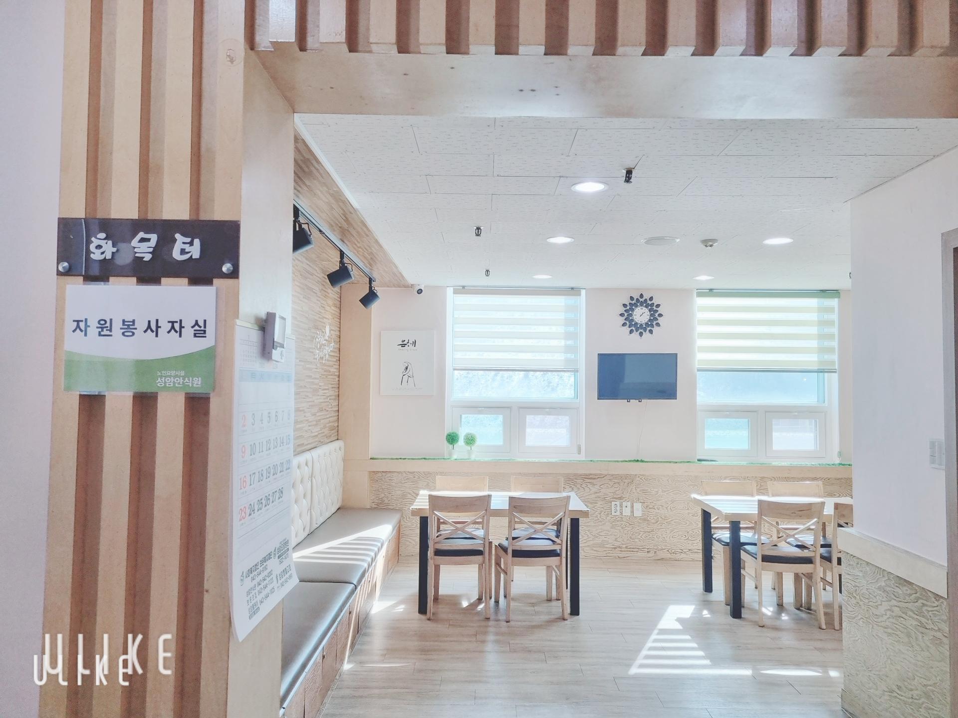 성암안식원 이미지 27