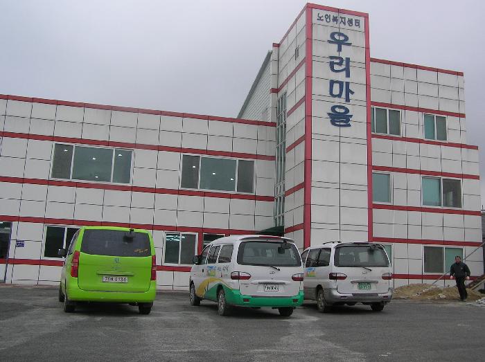 우리마을요양원 이미지 5