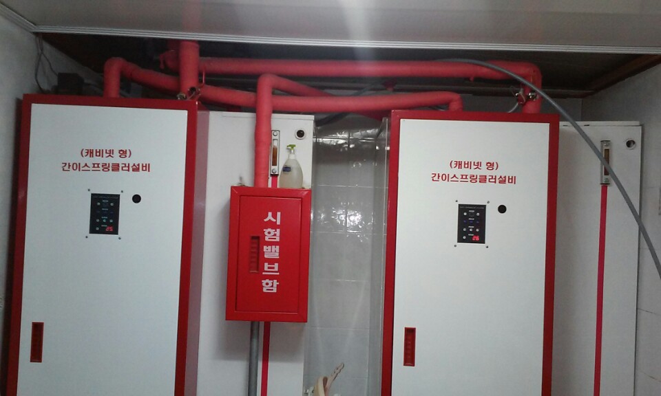 행복의집 이미지 2