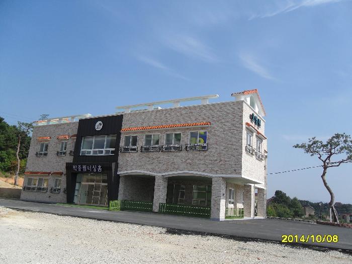 박종림너싱홈요양원(Ⅱ) 이미지 3