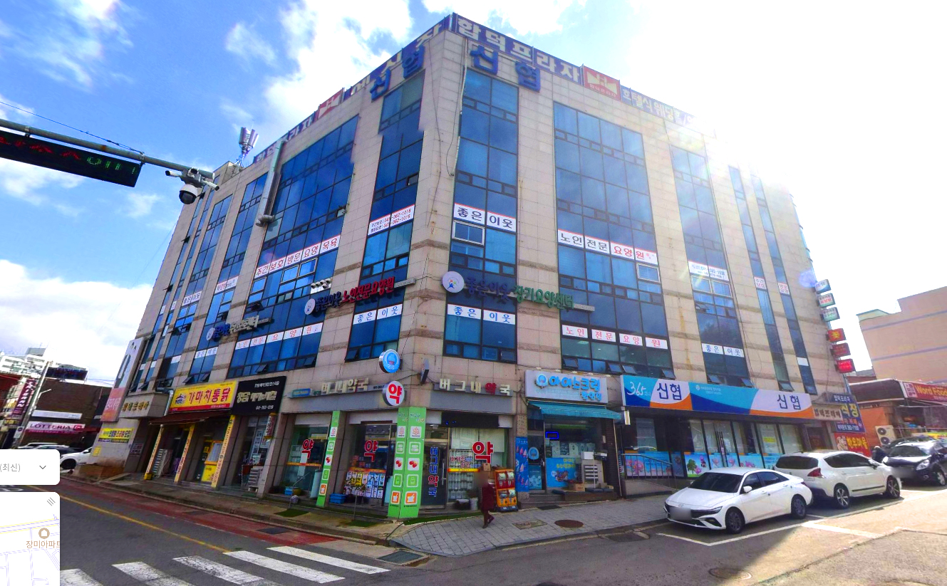 좋은이웃 노인전문요양원