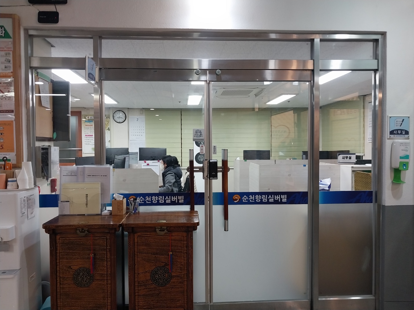 순천향림실버빌 이미지 8