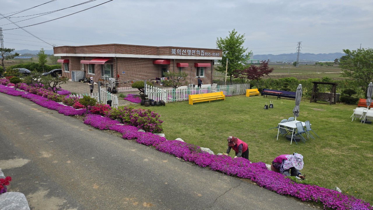 북익산평안의집