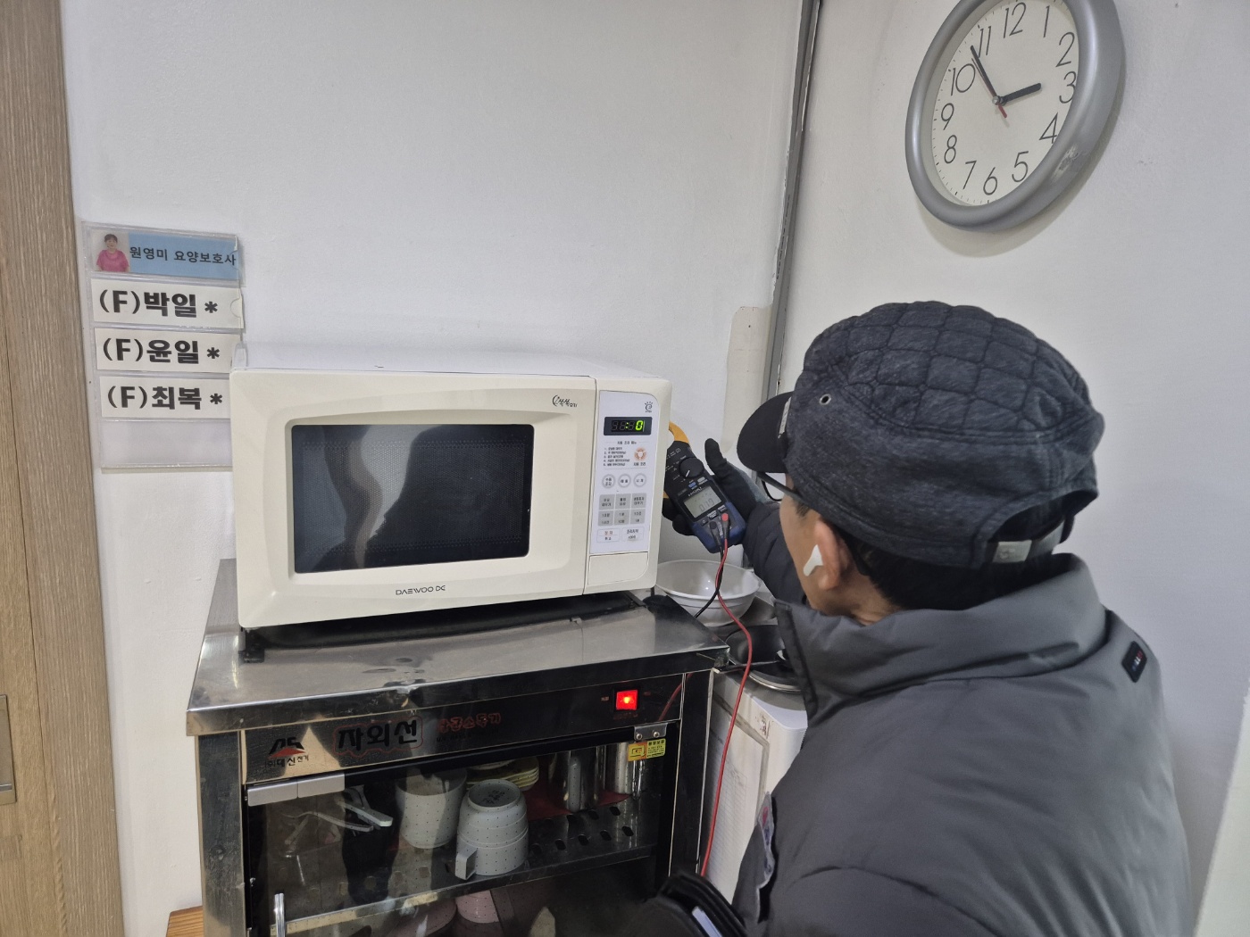 대전요양원 이미지 25