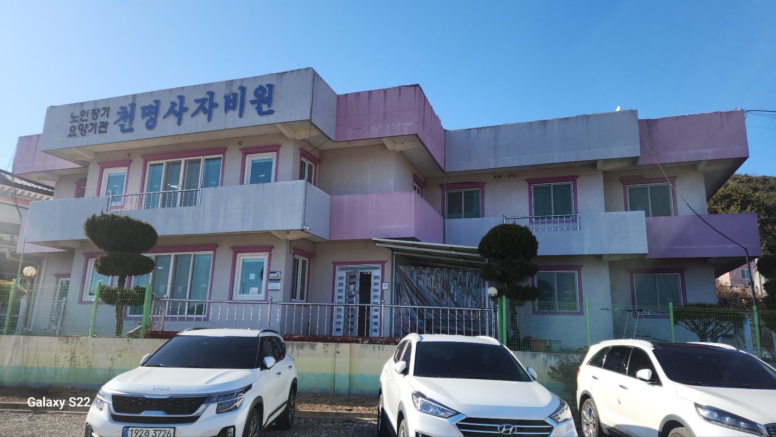 천명사자비원 이미지 2