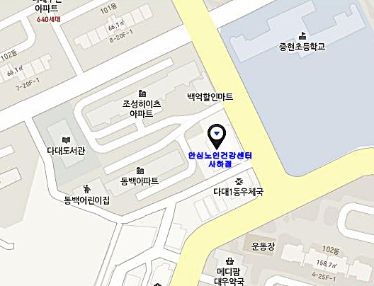 안심노인건강센터 사하점 이미지 3