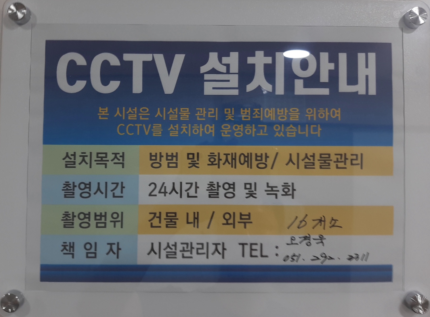 안심노인건강센터 사하점 이미지 4