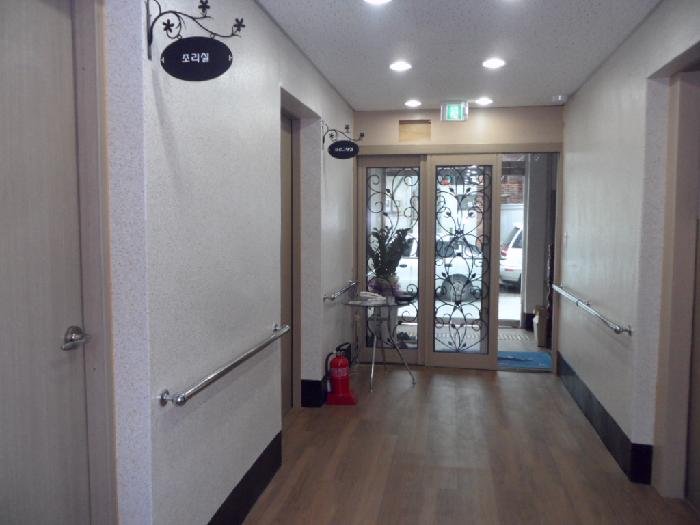 사랑노인요양공동생활가정