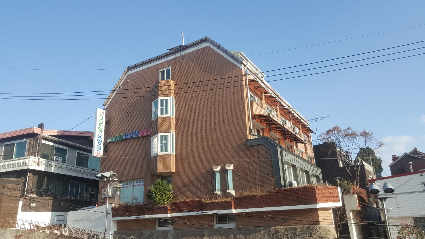 인천그린힐요양원