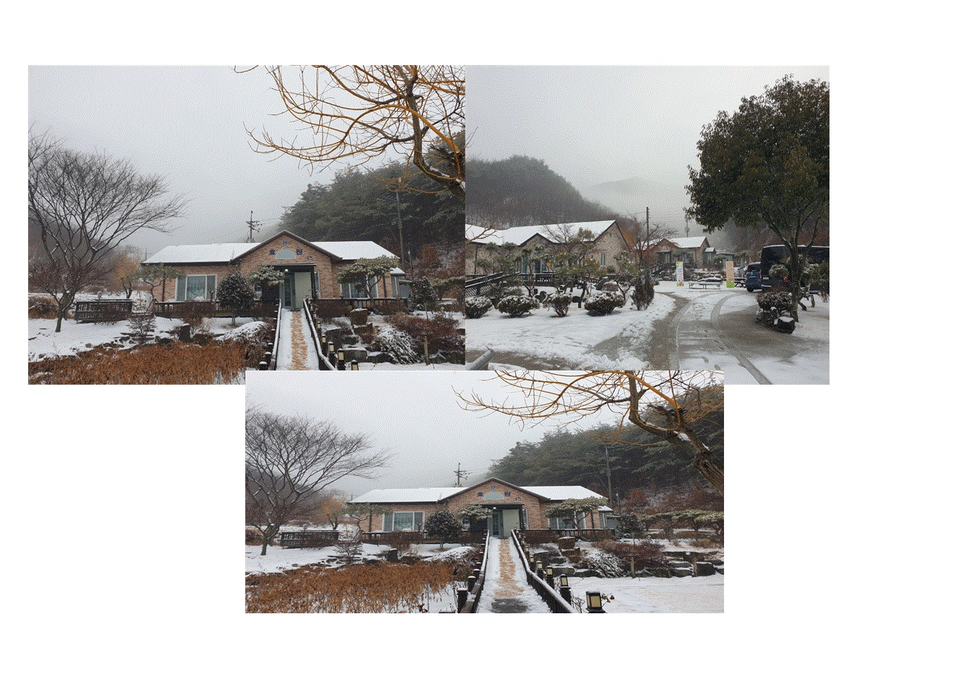 효원실버그룹홈