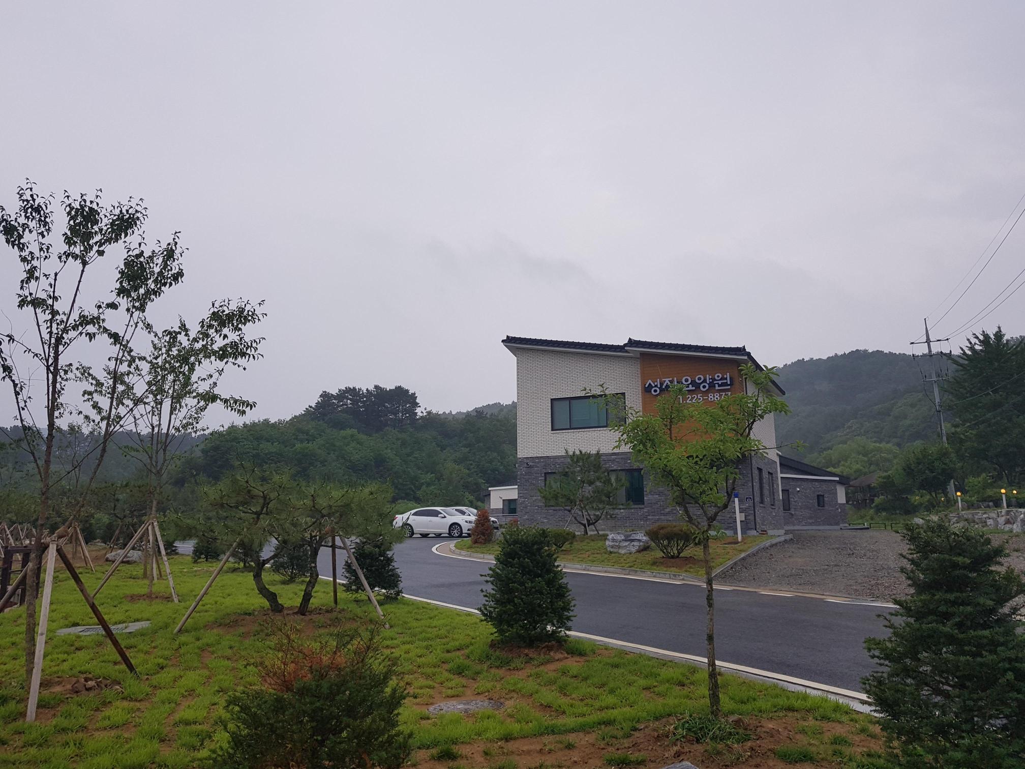 성지요양원 이미지 6