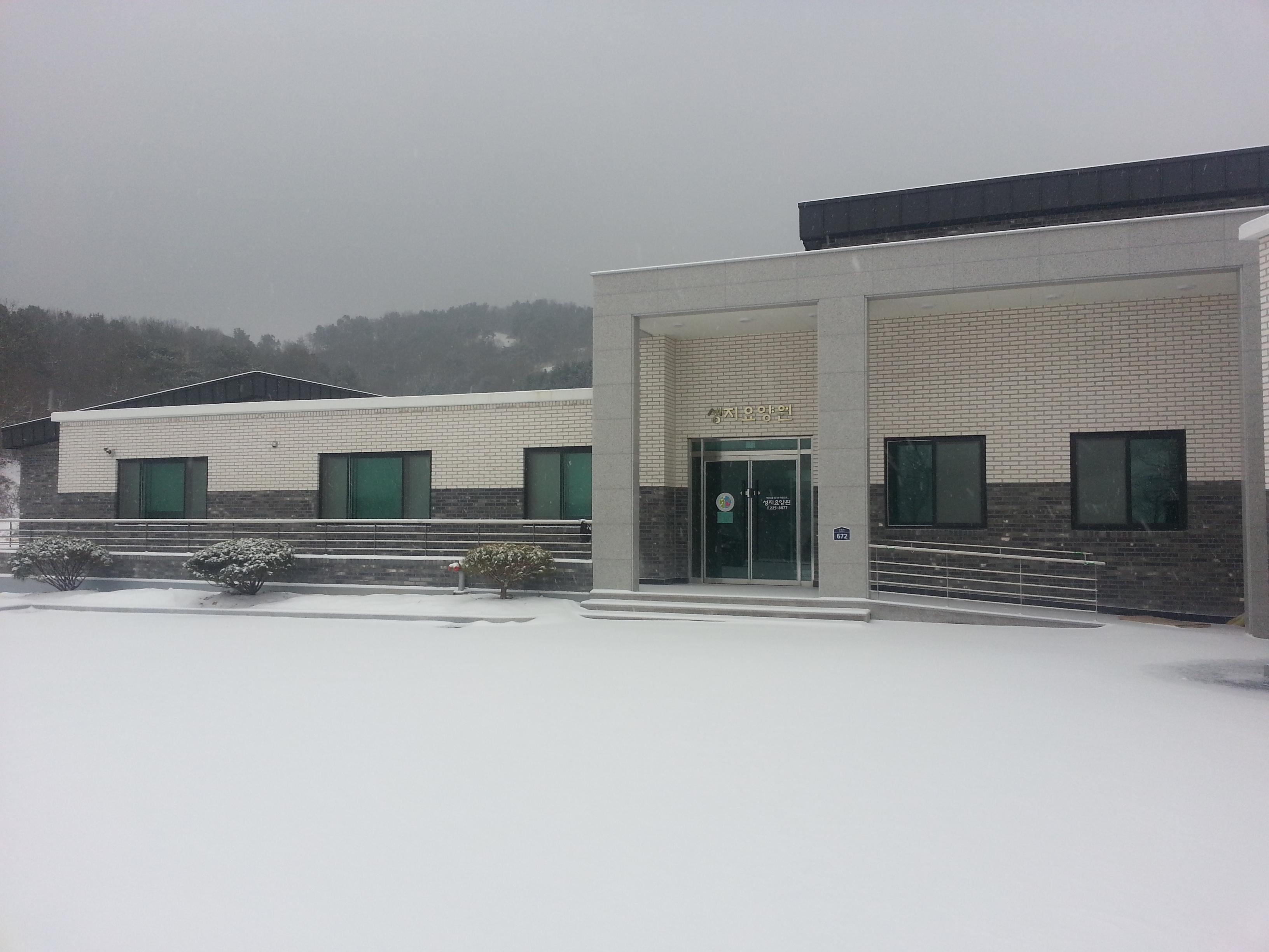 성지요양원 이미지 8