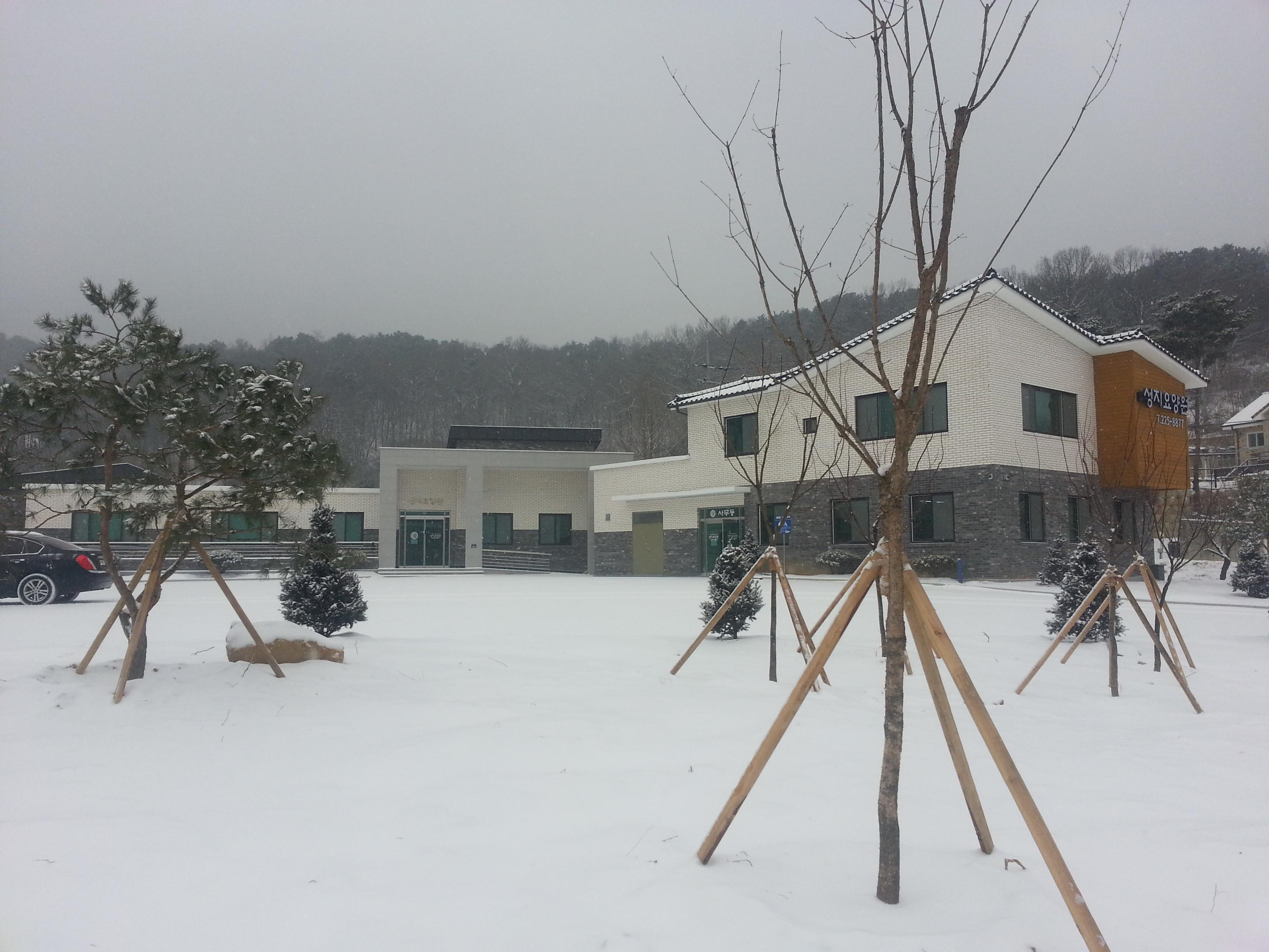 성지요양원 이미지 7