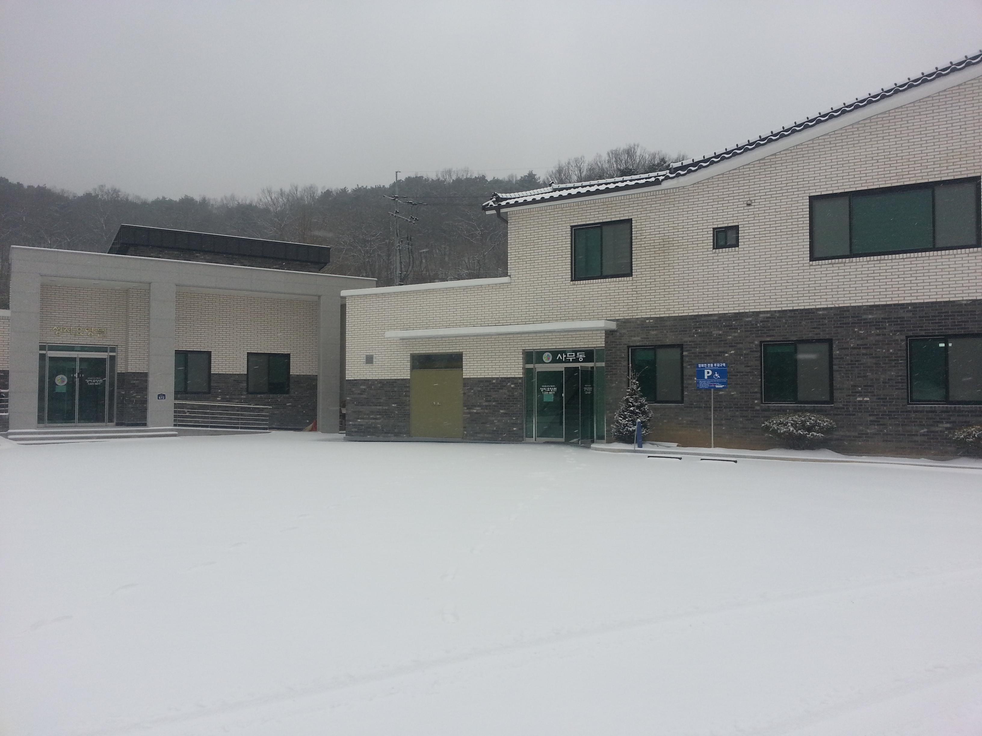 성지요양원 이미지 9