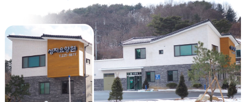성지요양원 이미지 11